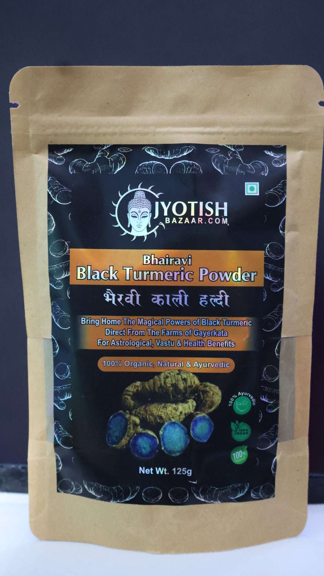 Bhairavi Black Turmeric Powder | भैरवी काली हल्दी | Bhairavi Kali Haldi Powder | Jyotishbazaar.com