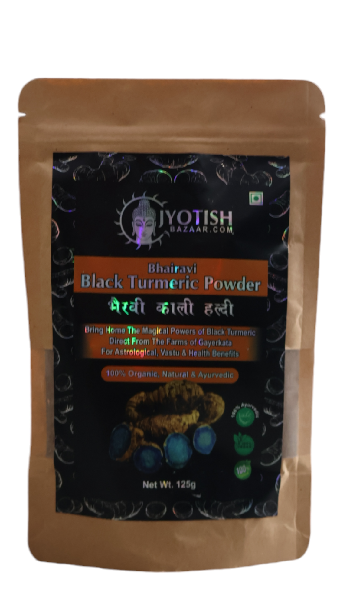 Bhairavi Black Turmeric Powder | भैरवी काली हल्दी | Bhairavi Kali Haldi Powder | Jyotishbazaar.com