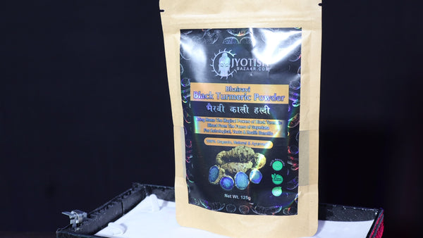 Bhairavi Black Turmeric Powder | भैरवी काली हल्दी | Bhairavi Kali Haldi Powder | Jyotishbazaar.com